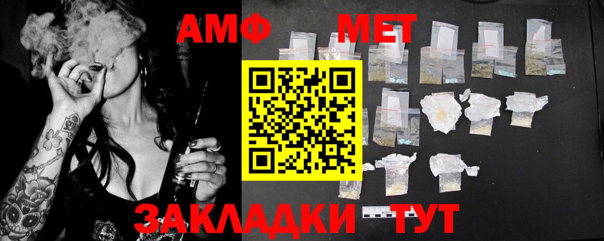 Меф кристаллы  Меф МЯУ МЯУ  Мичуринск  Вход с VPN  NBOMe  Гашиш  Каннабис 