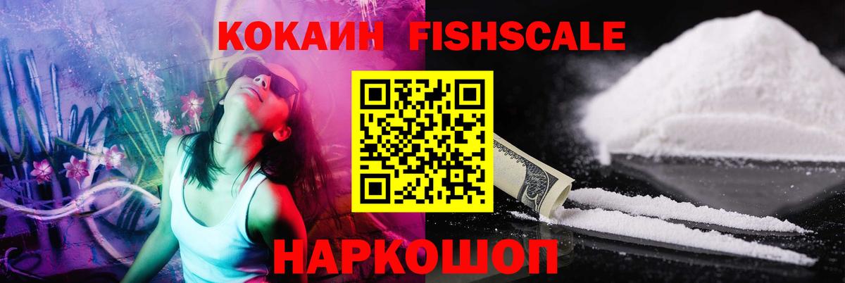 COCAIN VHQ  Вход с VPN  Кокаин Эквадор  Кокаин  Мичуринск 