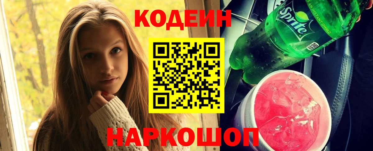 АМФЕТАМИН Мичуринск
