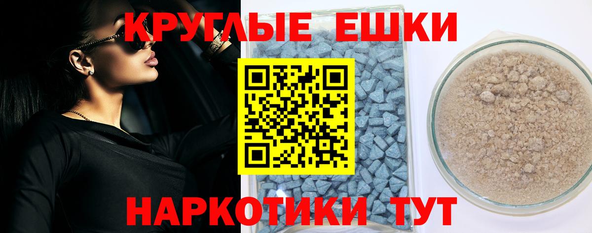 ЭКСТАЗИ диски Мичуринск