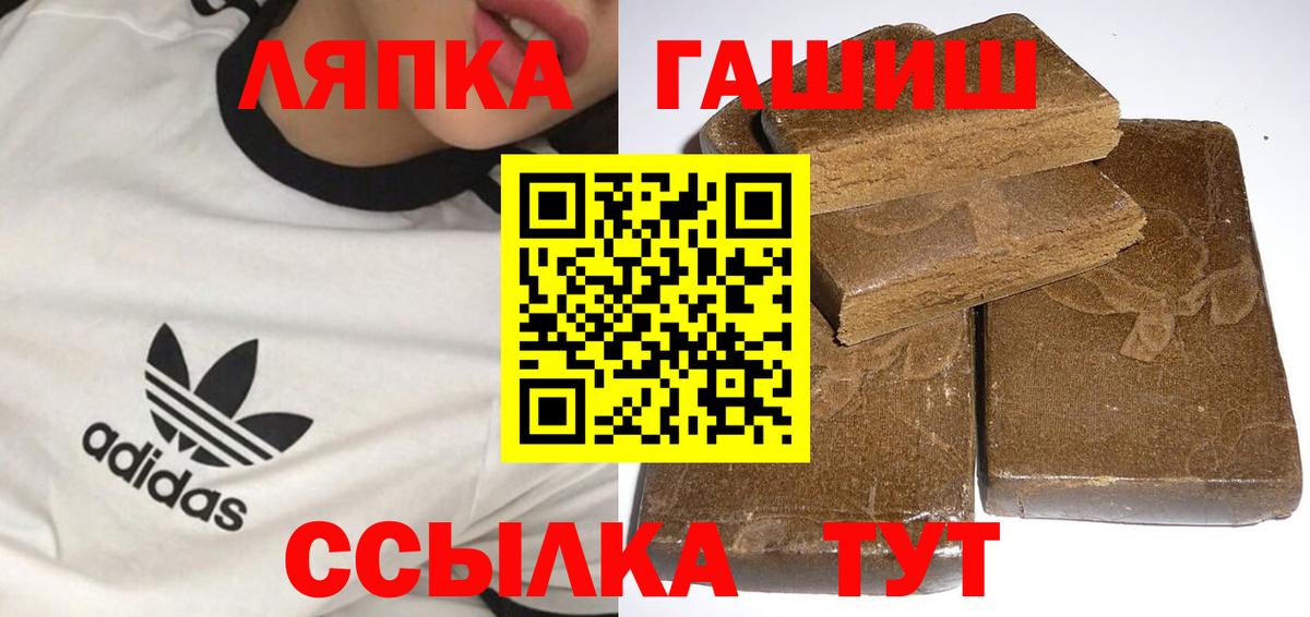 Гашиш Cannabis  Вход с VPN  Гашиш  Мичуринск  Гашиш AMNESIA HAZE 