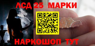 гидропоника Донецк