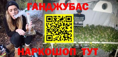гидропоника Донецк