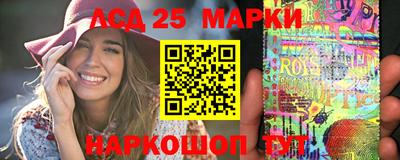 гидропоника Донецк