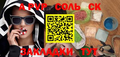 бутират Дубна