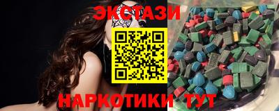тгк Донской
