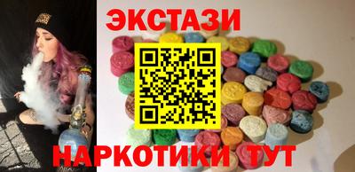 гидропоника Донецк