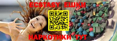 бутират Дубна
