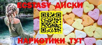 бутират Дубна