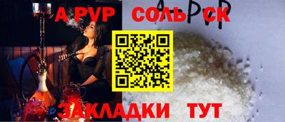тгк Донской