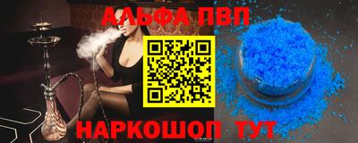 бутират Дубна