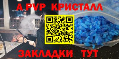 бутират Дубна