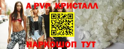 бутират Дубна
