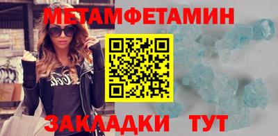 гидропоника Донецк