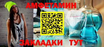 бутират Дубна