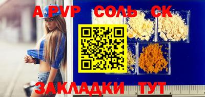 гидропоника Донецк