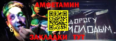 бутират Дубна