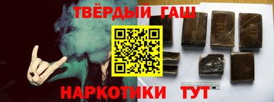бутират Дубна
