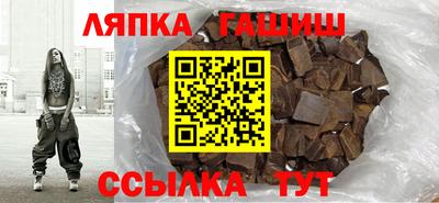 бутират Дубна