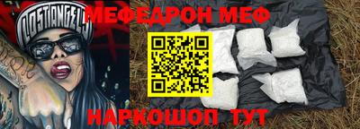 бутират Дубна