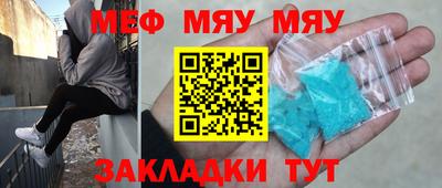 бутират Дубна