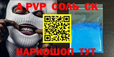 тгк Донской