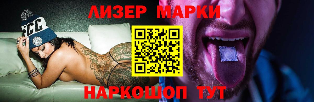 ЛСД экстази кислота  LSD-25 экстази ecstasy  Мичуринск  Вход с VPN 