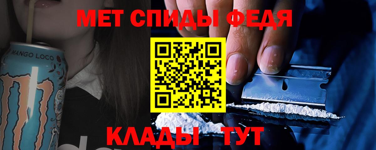 МЕТАМФЕТАМИН Декстрометамфетамин 99.9% Мичуринск