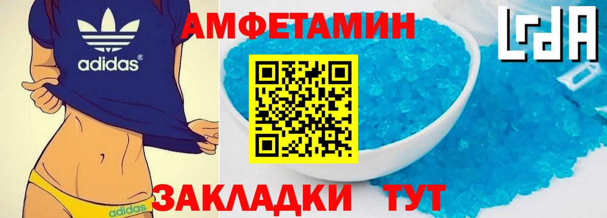 Метамфетамин Декстрометамфетамин 99.9%  Метамфетамин Декстрометамфетамин 99.9%  Мичуринск  Вход с VPN 