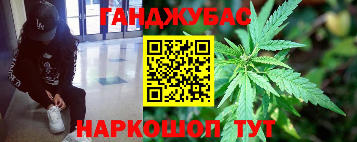 Бошки Шишки MAZAR Мичуринск