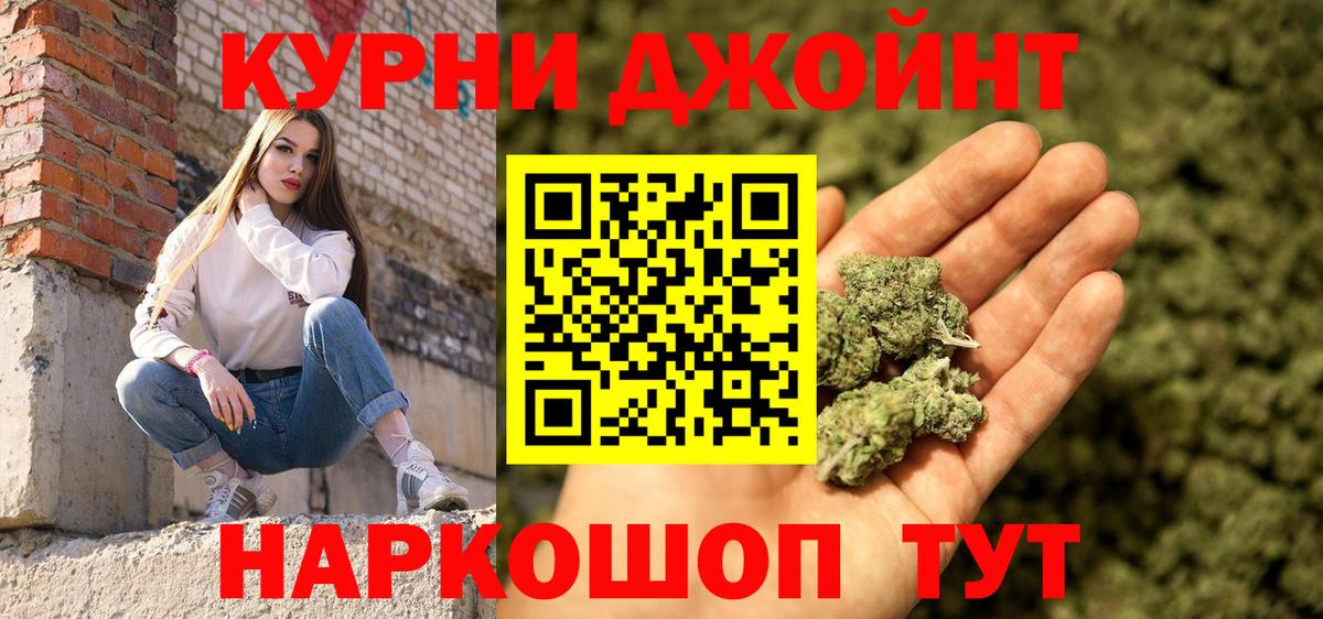 МАРИХУАНА ГИДРОПОН  Марихуана тримм  Мичуринск  Бошки Шишки гибрид  Вход с VPN 